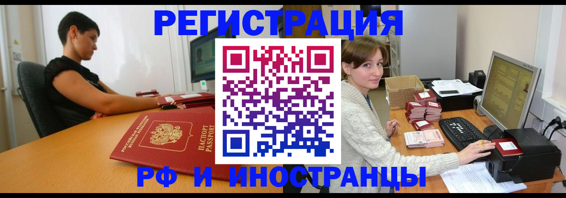 регистрация для дет. сада в Соколе